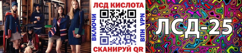 Наркотические марки 1500мкг  гидра зеркало  Лянтор 