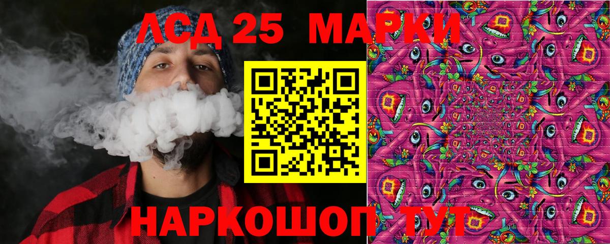 Марки NBOMe 1,8мг  Марки NBOMe 1,8мг  Вход с VPN  Лянтор 