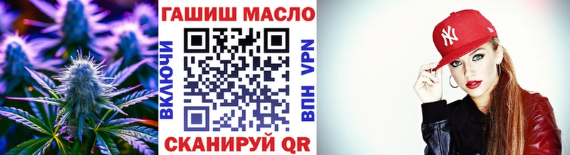 Дистиллят ТГК THC oil ссылка на мегу ТОР Лянтор