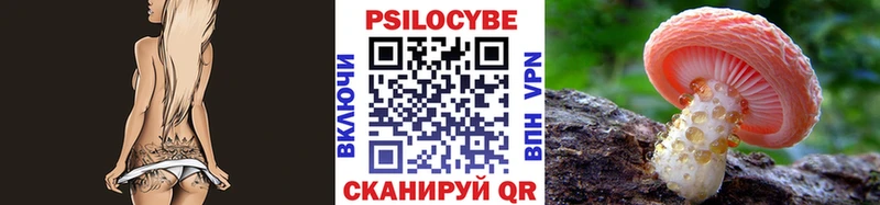 Галлюциногенные грибы ЛСД  Лянтор 