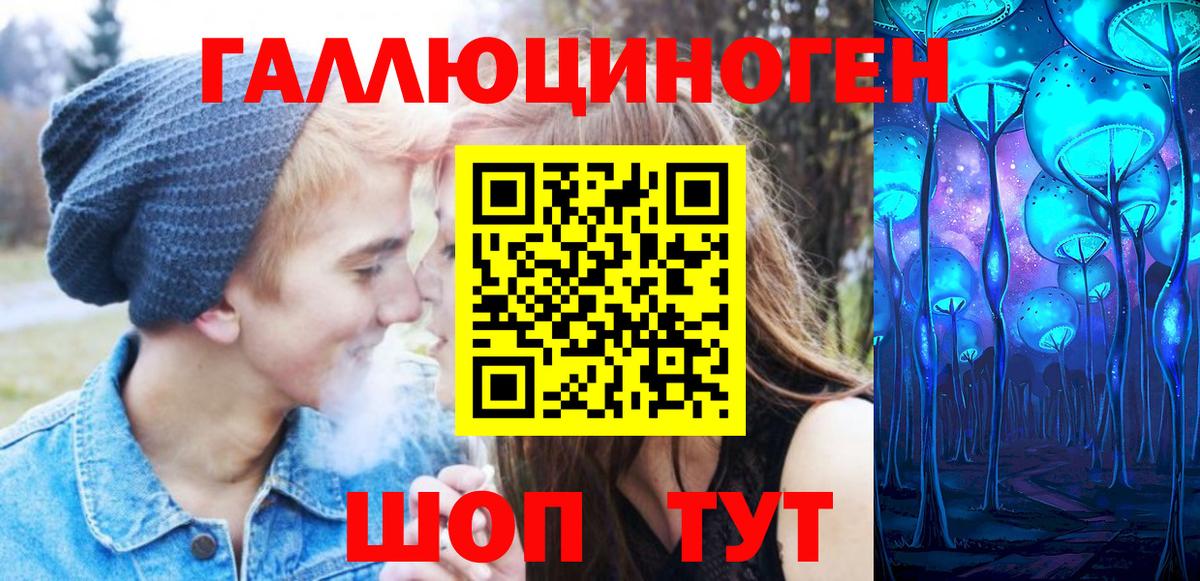 Псилоцибиновые грибы Psilocybe  Вход с VPN  купить наркотики цена  Лянтор 