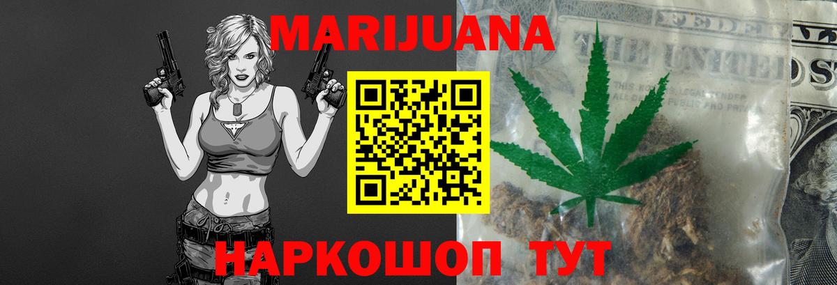 Марихуана ГИДРОПОН Лянтор